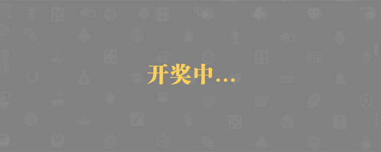 加拿大28,加拿大28预测,实时查询,专家分析,官方数据,分析