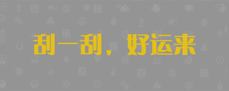 加拿大28,加拿大28预测,实时查询,专家分析,官方数据,分析